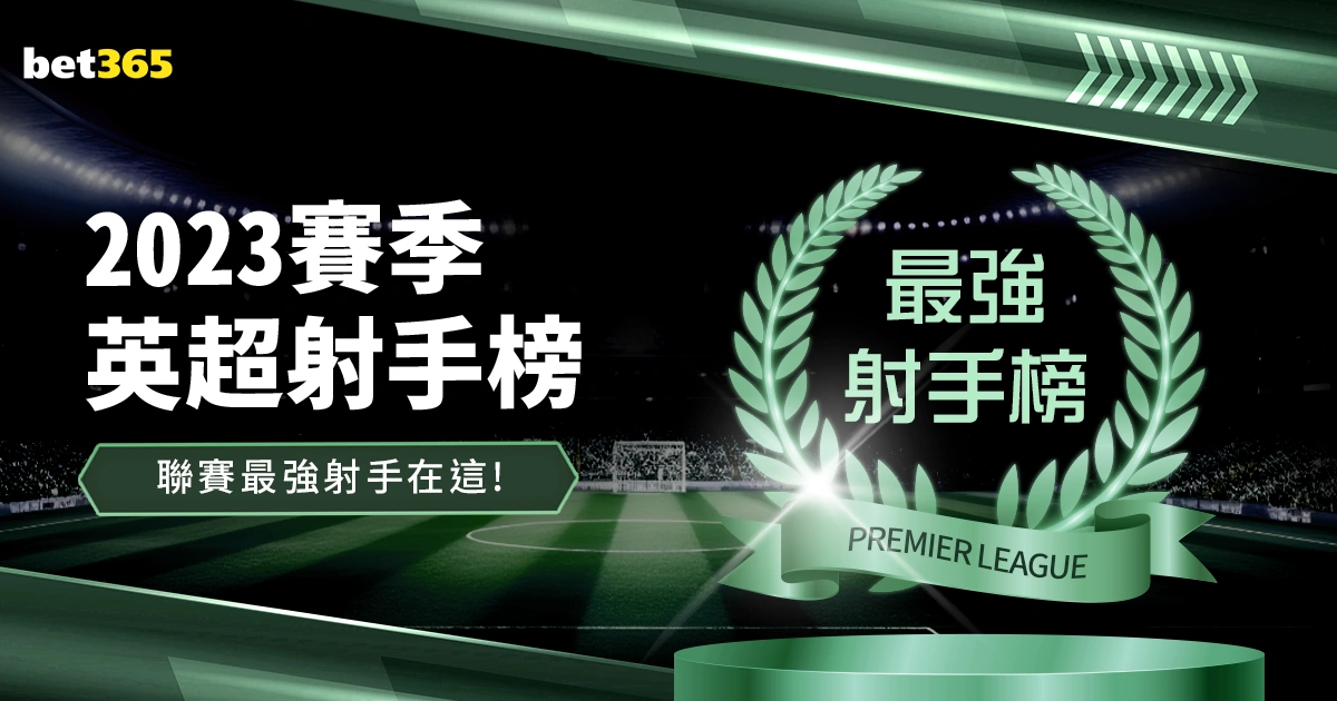 上海海港中,超第,轮险胜广州,爱游戏体育,Aiyouxi,Sports,爱游戏体育网址,爱游戏体育app,爱游戏体育官网,爱游戏体育集团