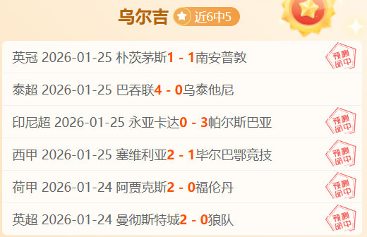 英超需审视,切尔西球迷,信托揭露的,爱游戏体育,Aiyouxi,Sports,爱游戏体育网址,爱游戏体育app,爱游戏体育官网,爱游戏体育集团