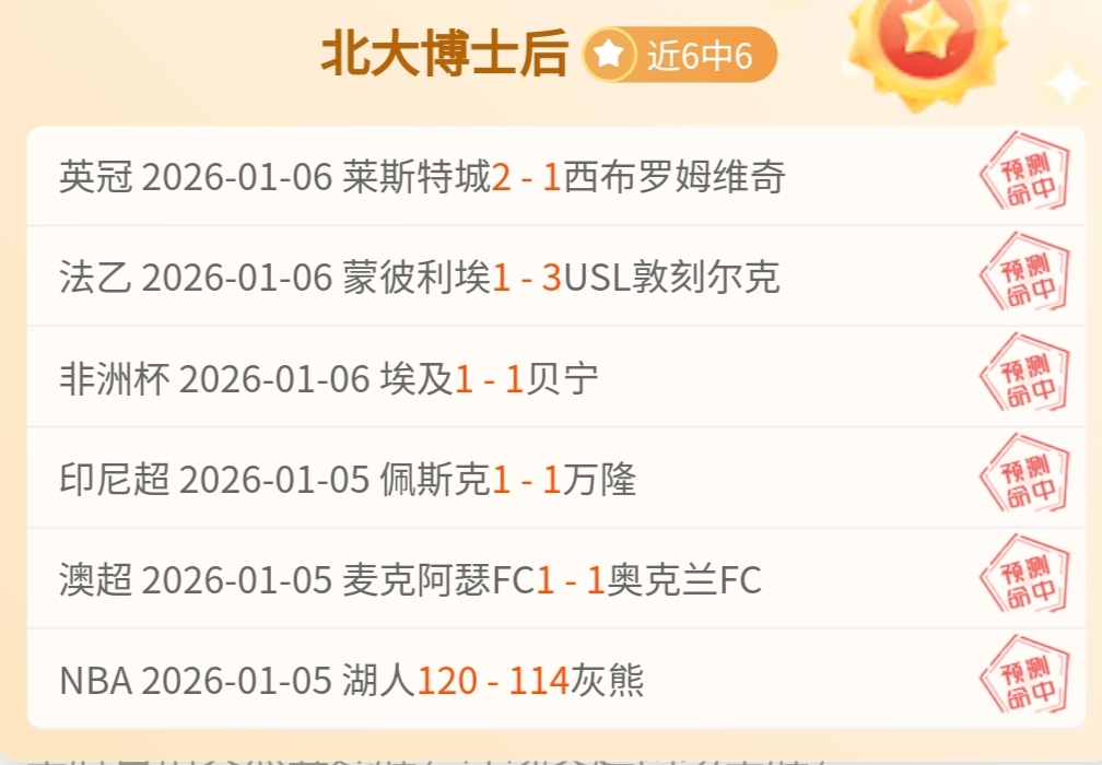 拜仁慕尼黑,与莱比锡激,战德甲第,爱游戏体育,Aiyouxi,Sports,爱游戏体育网址,爱游戏体育app,爱游戏体育官网,爱游戏体育集团