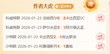 午夜英冠数,据助力,西布罗姆维,爱游戏体育,Aiyouxi,Sports,爱游戏体育网址,爱游戏体育app,爱游戏体育官网,爱游戏体育集团