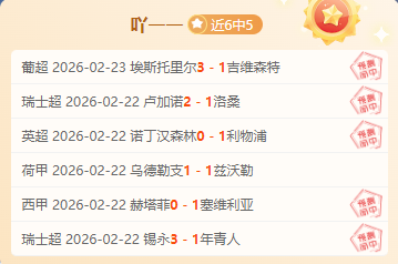 小因扎吉执,掌国米或续,欧冠辉煌胜,爱游戏体育,Aiyouxi,Sports,爱游戏体育网址,爱游戏体育app,爱游戏体育官网,爱游戏体育集团