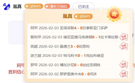 多特蒙德核,心防线齐齐,失利,爱游戏体育,Aiyouxi,Sports,爱游戏体育网址,爱游戏体育app,爱游戏体育官网,爱游戏体育集团