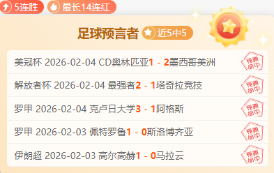 济南市职业,学院举办板,球友谊赛,爱游戏体育,Aiyouxi,Sports,爱游戏体育网址,爱游戏体育app,爱游戏体育官网,爱游戏体育集团