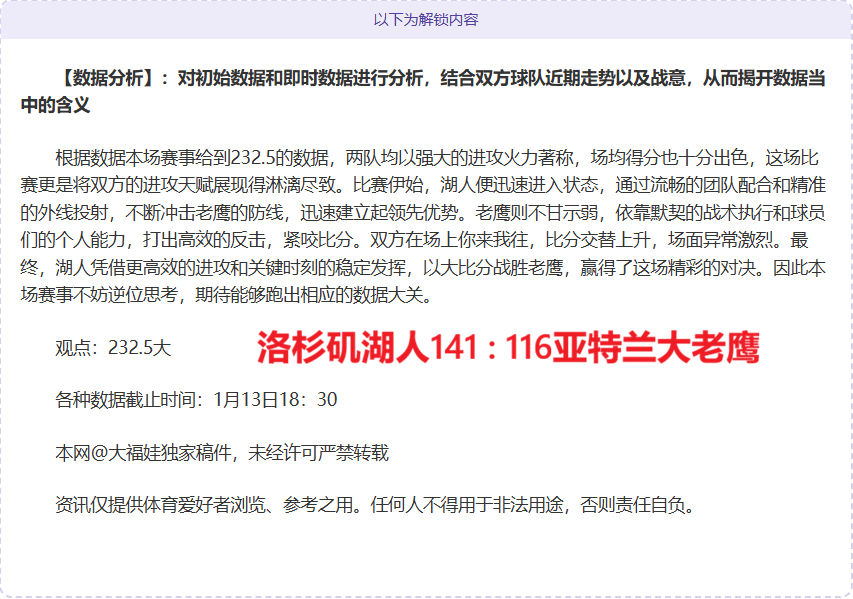 克罗地亚捷,克激战成平,希克点射与,爱游戏体育,Aiyouxi,Sports,爱游戏体育网址,爱游戏体育app,爱游戏体育官网,爱游戏体育集团