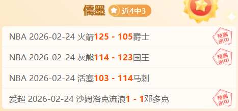 中超,轮无人亮相,泰山前弃将,爱游戏体育,Aiyouxi,Sports,爱游戏体育网址,爱游戏体育app,爱游戏体育官网,爱游戏体育集团