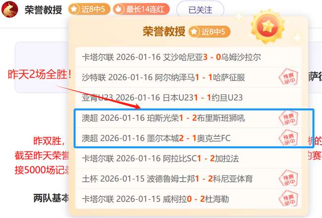紮吉因賽事,敗北決定棄,貝內文托,爱游戏体育,Aiyouxi,Sports,爱游戏体育网址,爱游戏体育app,爱游戏体育官网,爱游戏体育集团