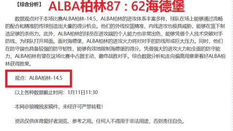 激情对决！博洛尼亚与佛罗伦萨意甲巅峰对决，实时比分揭晓！