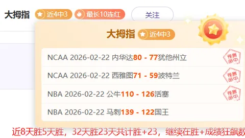 孙颖莎独揽WTT中国大满贯女单桂冠，林诗栋男子单打巅峰对决夺冠